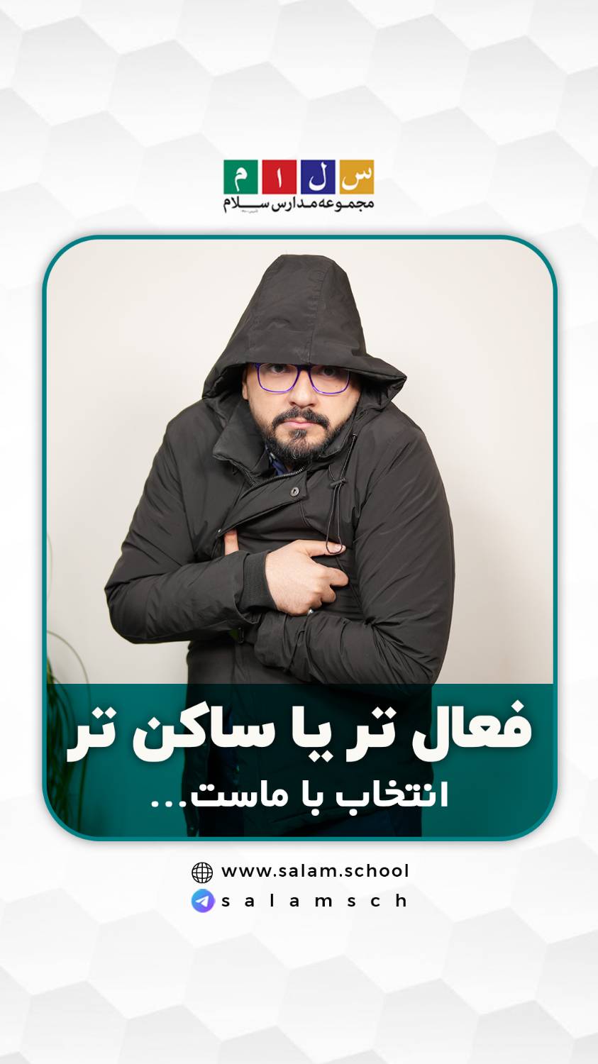 برای رسیدن به تعادل روان علاوه