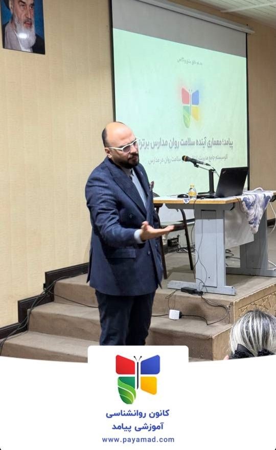 برگزاری کارگاه آموزشی «والد متعادل، فرزند متعادل»